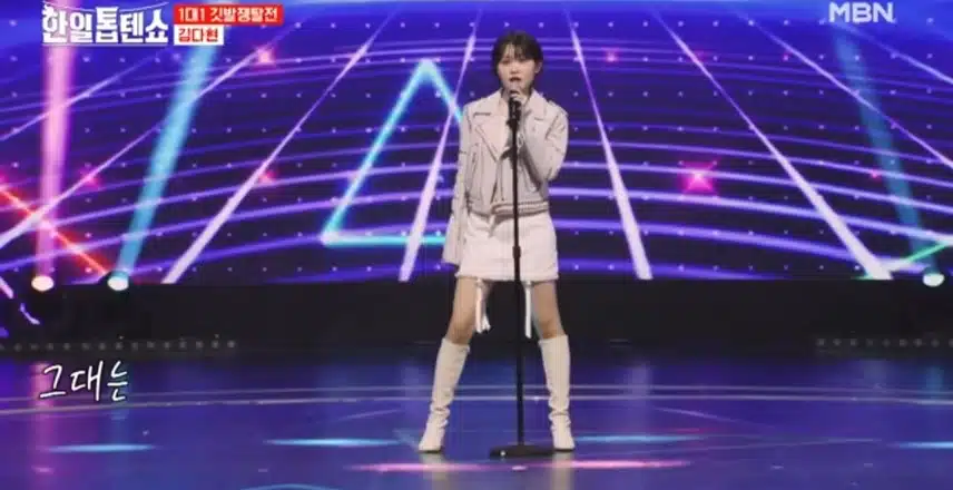 리듬 정말 잘타는 다현양 무대