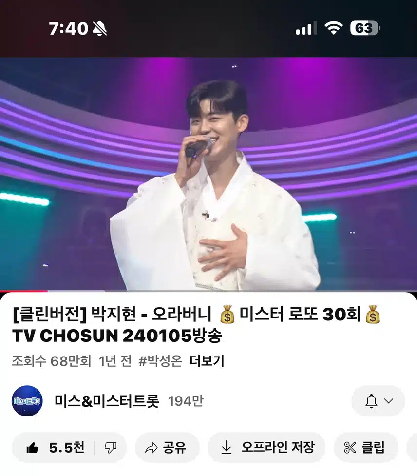세상에서 젤 멋진 오라버니~ 