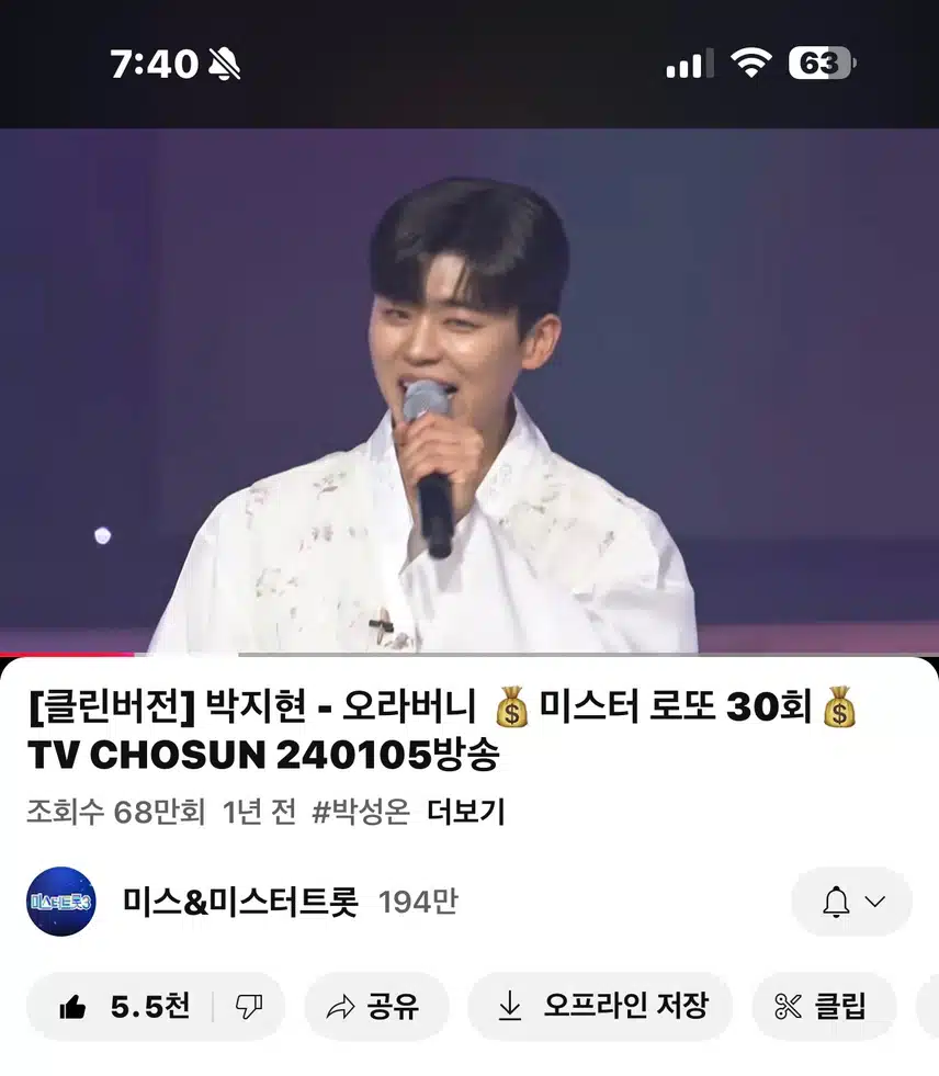 세상에서 젤 멋진 오라버니~ 
