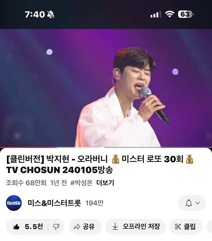세상에서 젤 멋진 오라버니~ 
