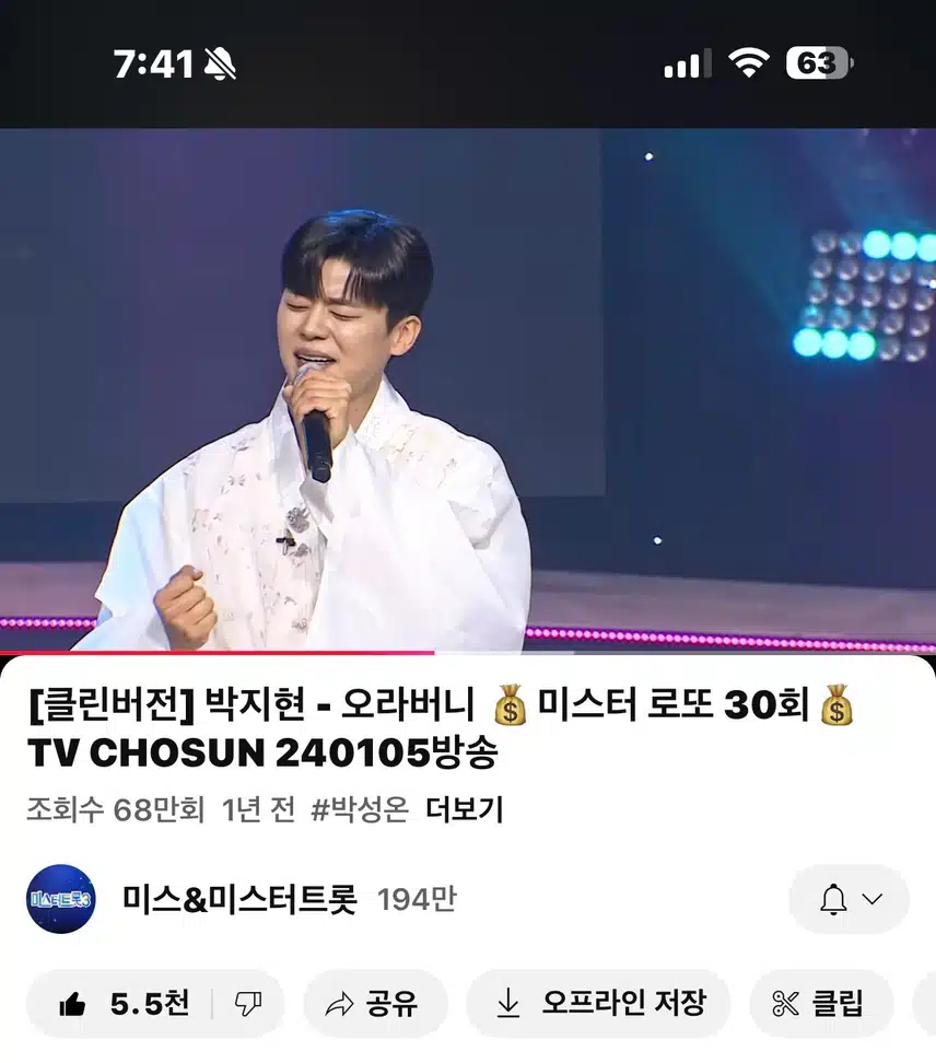 세상에서 젤 멋진 오라버니~ 