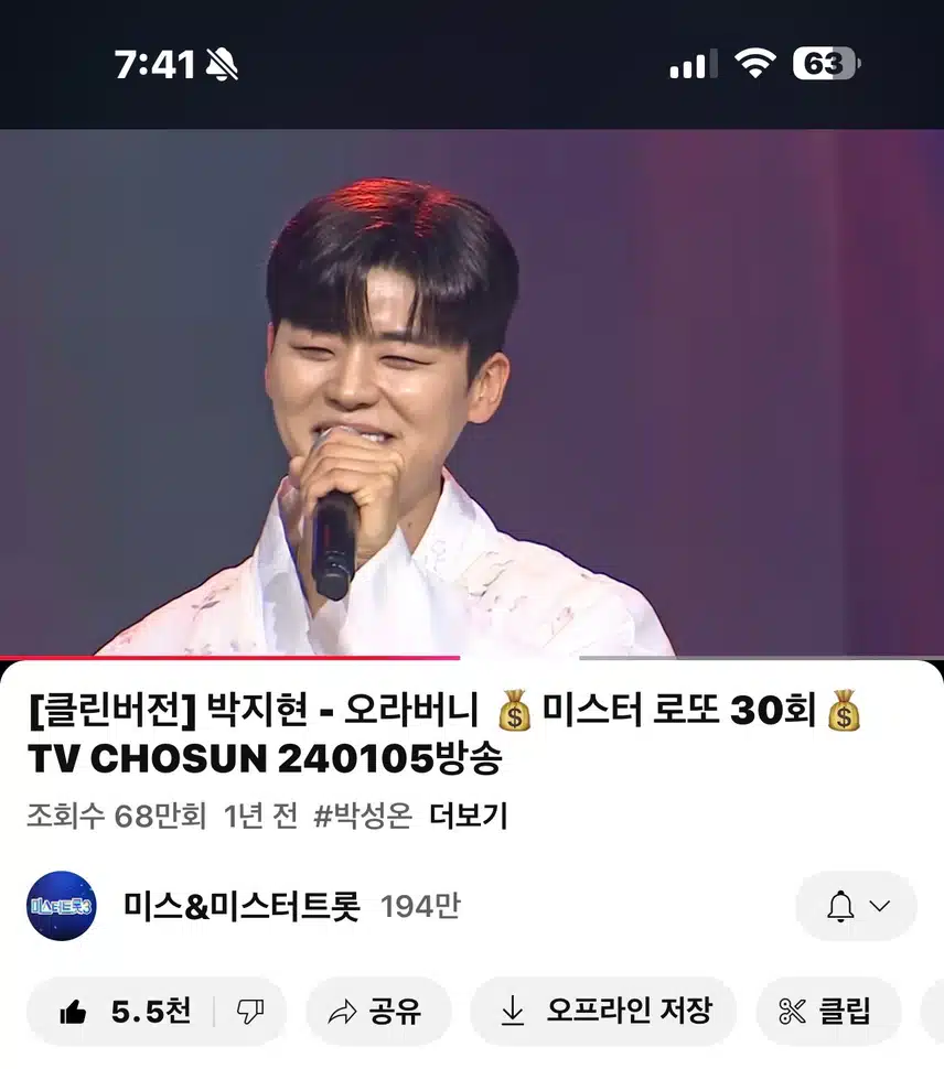 세상에서 젤 멋진 오라버니~ 