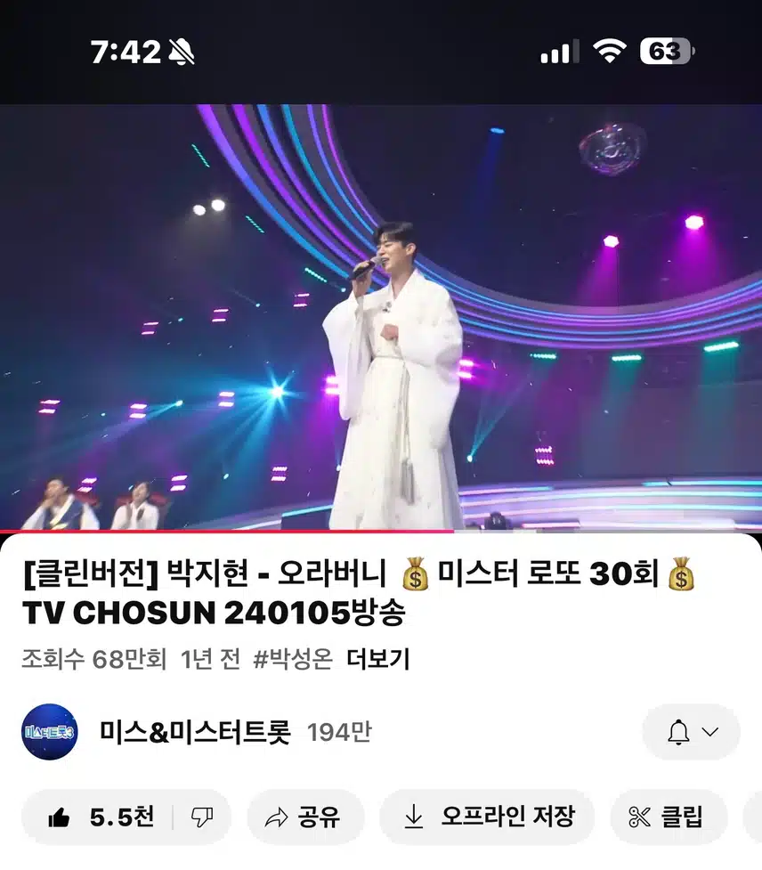 세상에서 젤 멋진 오라버니~ 
