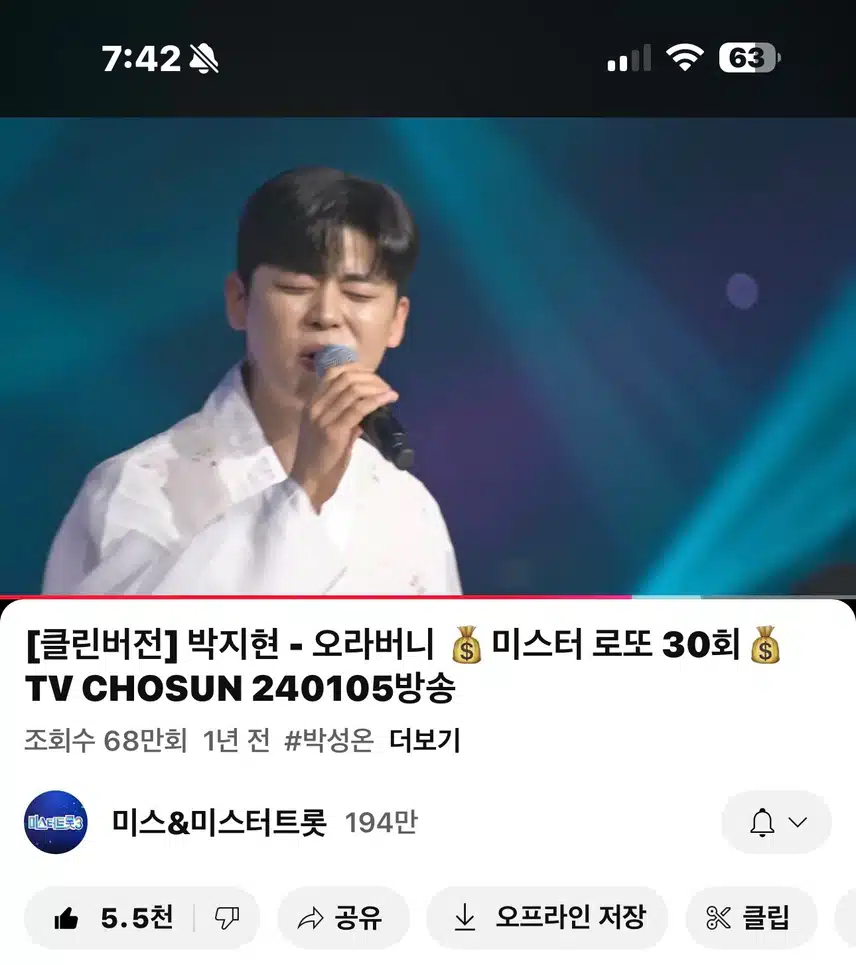 세상에서 젤 멋진 오라버니~ 