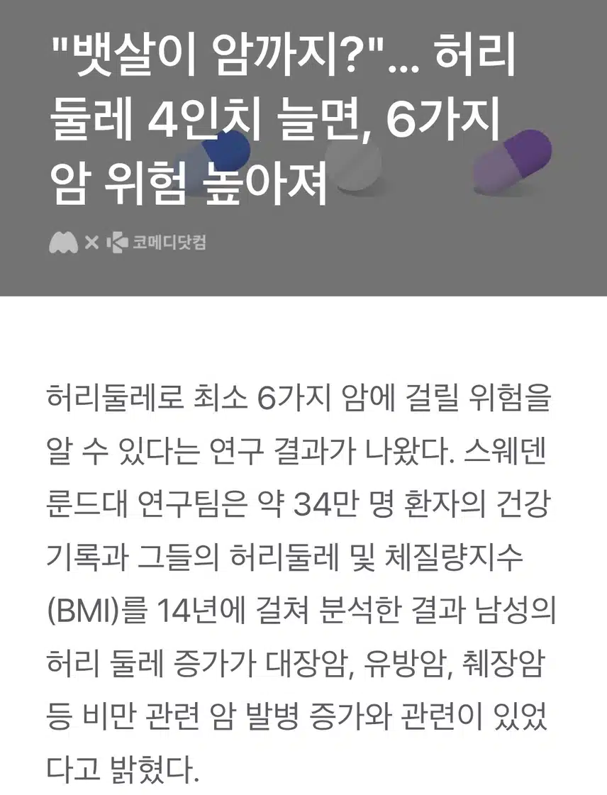 몸무게  관리 들어가야 해요ㅠㅠ