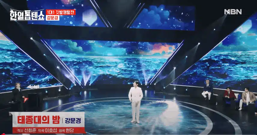 강문경님 1대1 깃발쟁탈전 태종대의밤 무대 너무 멋지네요 진짜로