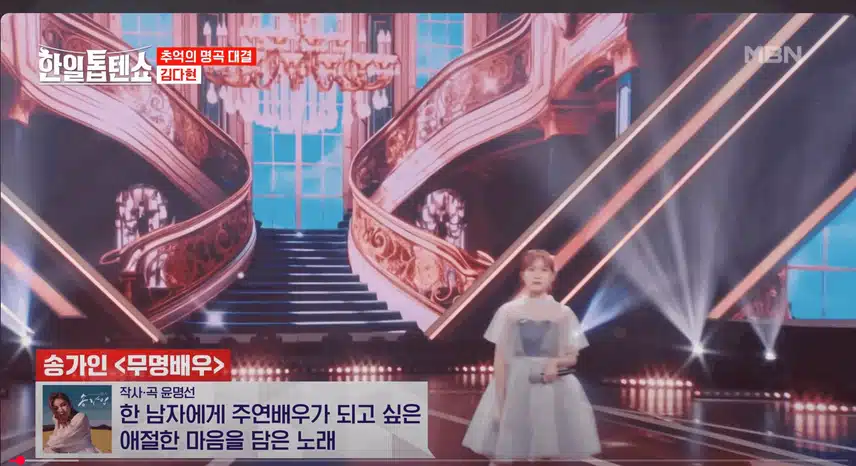 김다현양 진짜 노래를 너무 잘하는거 같아요 무명가수 듣는데 감동이네요