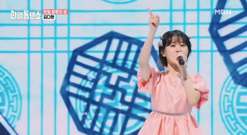 김다현님의 인생은 물레방아 너무 상큼해요 ㅎㅎ