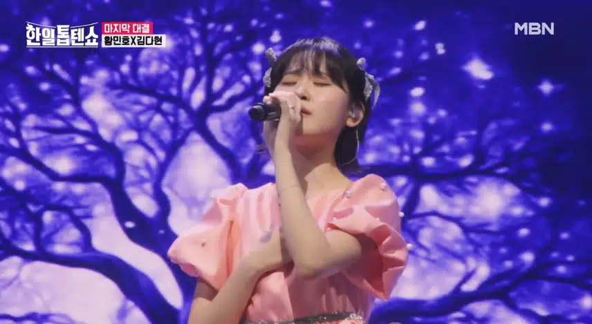김다현님과 황민호님의 조합 정말 좋네요
