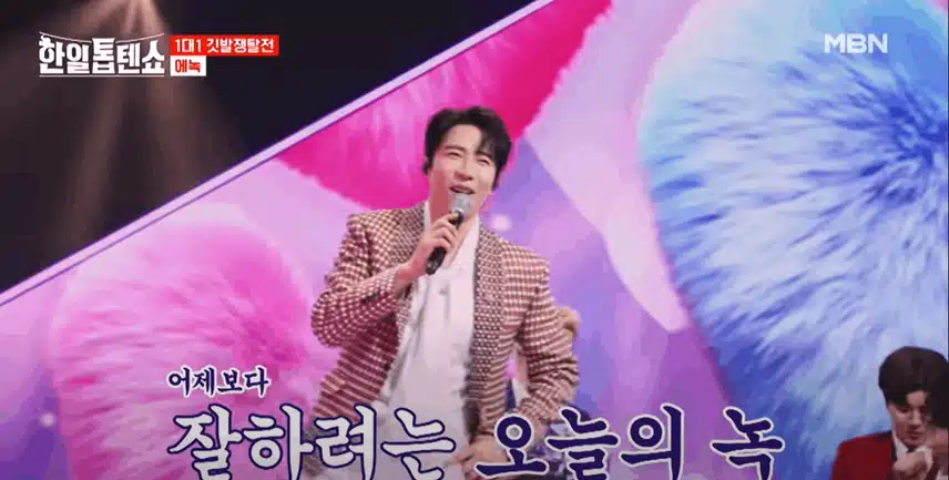 에녹, 어제보다 더 멋진 무대! 매일 레전드 갱신 중
