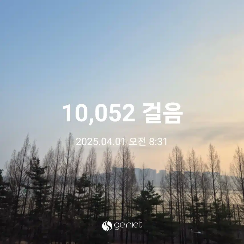 만보완주는 계속됩니다