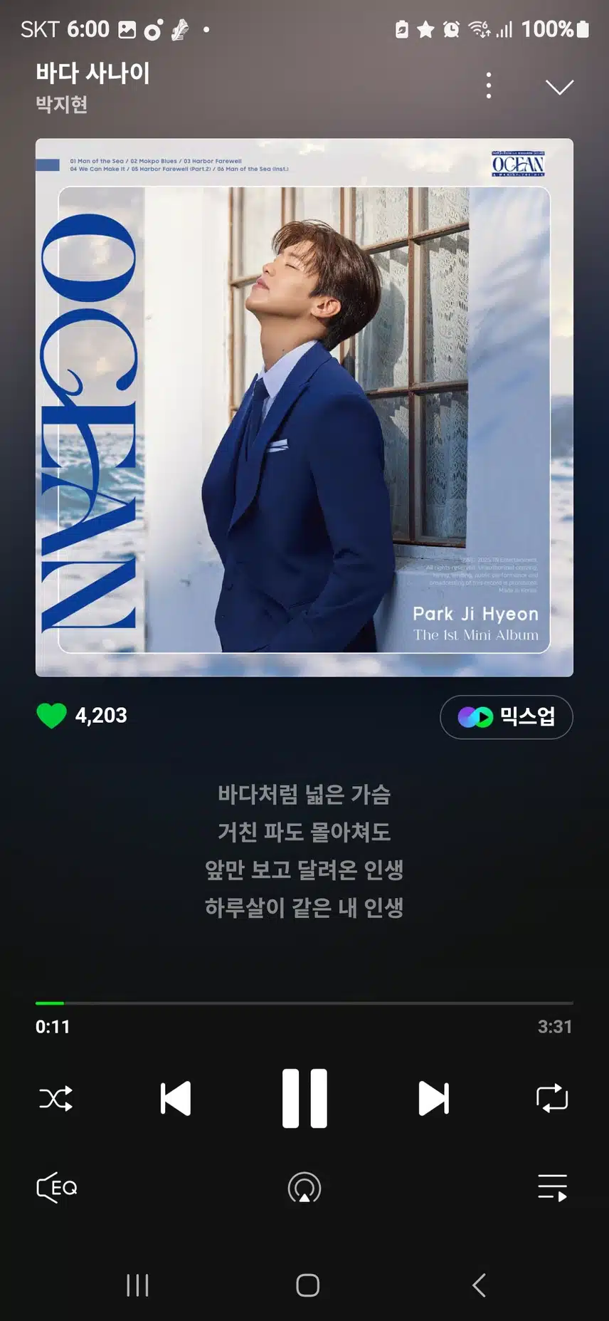 박지현 가수님을 응원합니다