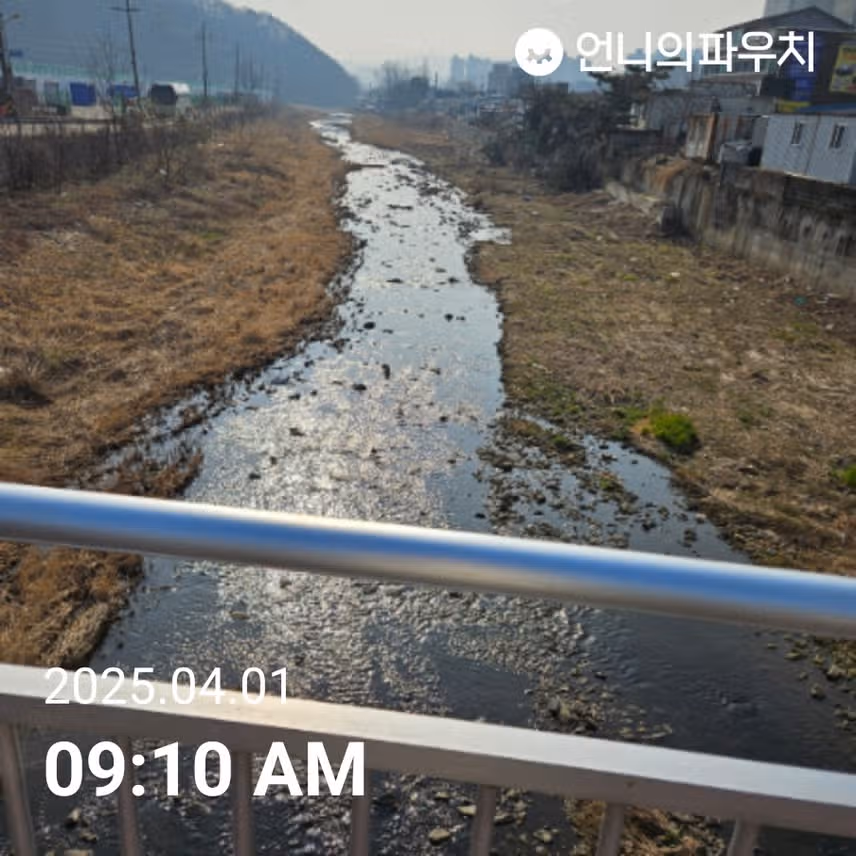 그린로드