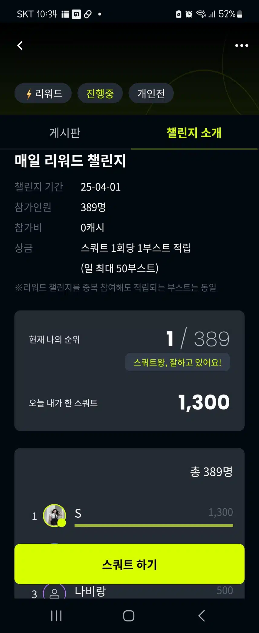 1300개