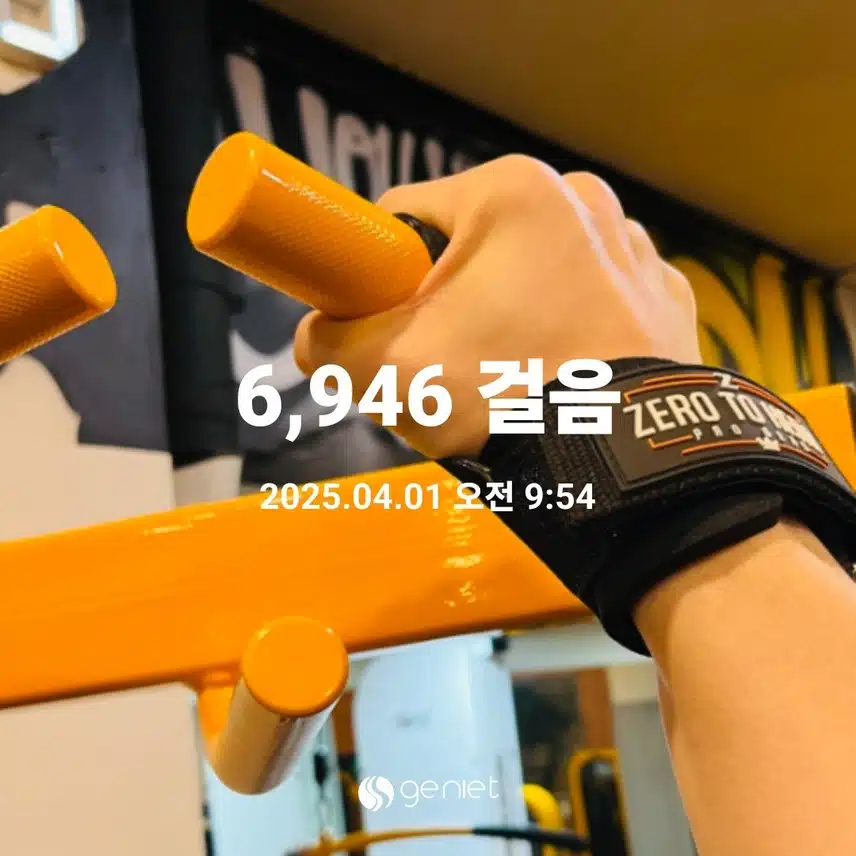 거북목 방지하는 등운동...