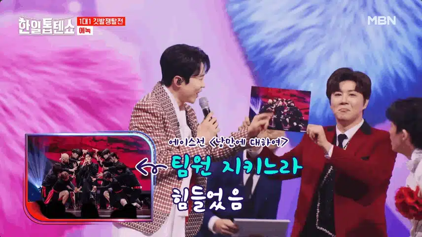 에녹 - 니 무대 진짜로 너무신나고 매력적인 무대였습니다 ~