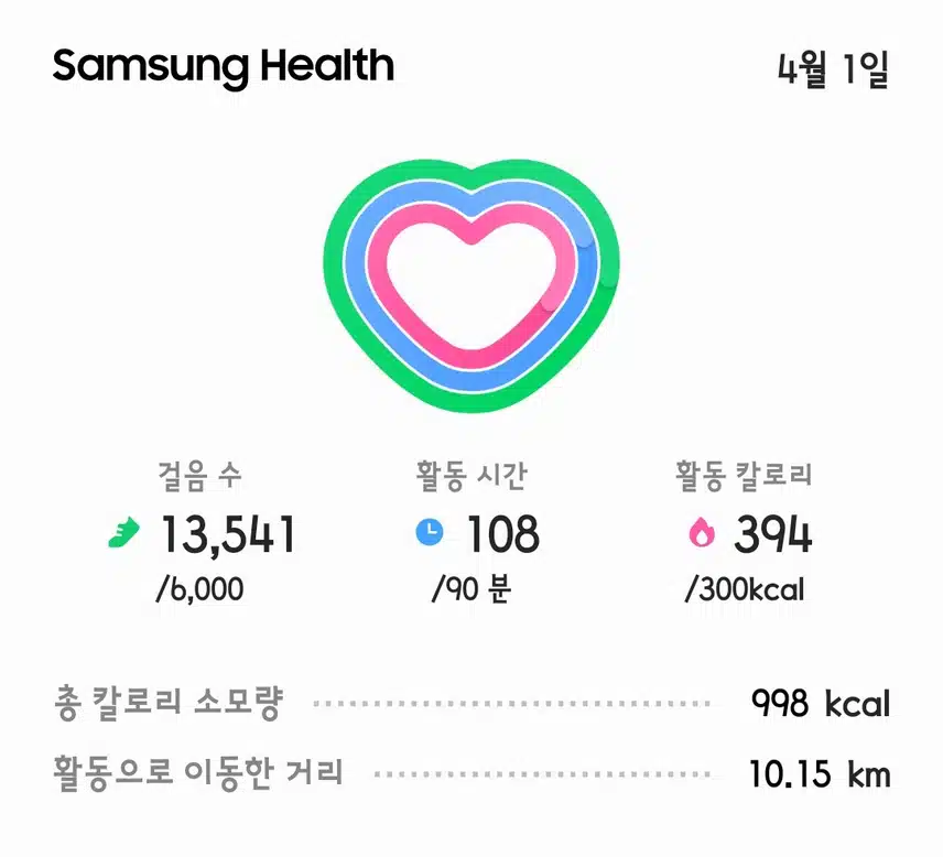 💪4.1  만보걷기 💕