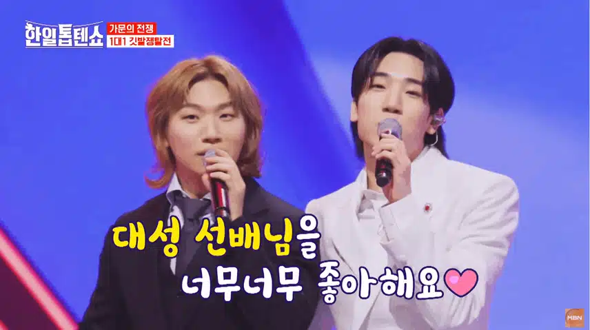 대성 향한 고백! 결혼할 수도 있어요