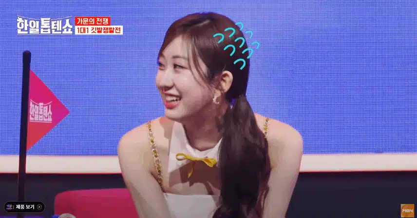 대성 향한 고백! 결혼할 수도 있어요