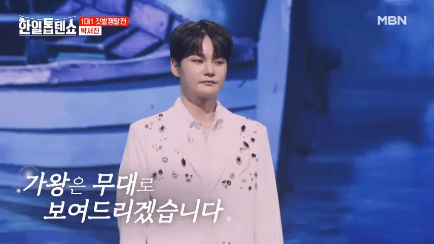 한일톱텐쇼 현역가왕2 국가대표 TOP7과 빅매치