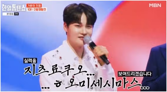 무대들 완전 명곡 파티