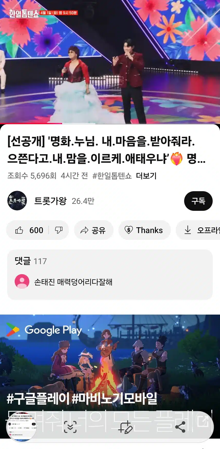 너무나웃긴 명화씨 나오네요