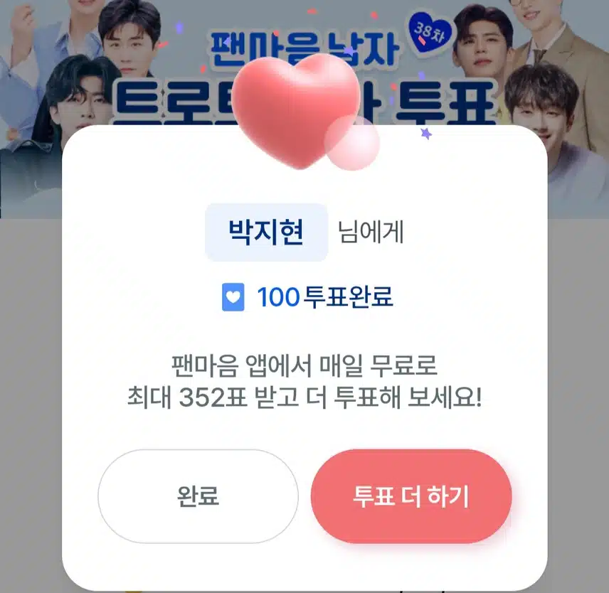 지현님께 드리고 또 드립니다