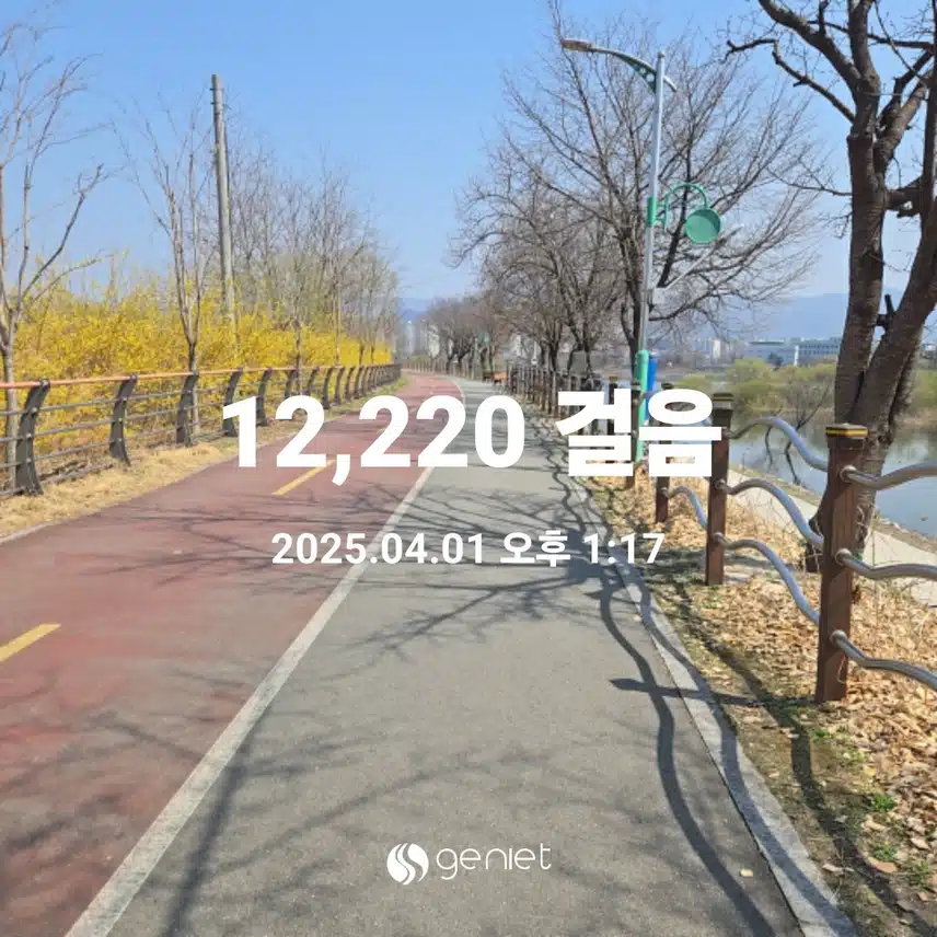걷기운동