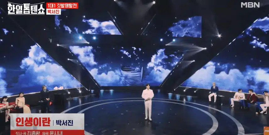 가왕 서진님 나오셔서 인생이란 불러주셨어요