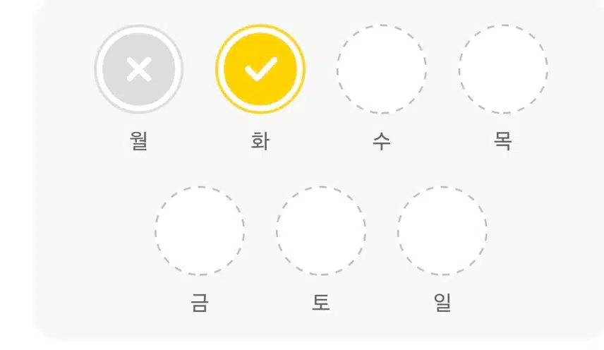 동네산책 완료