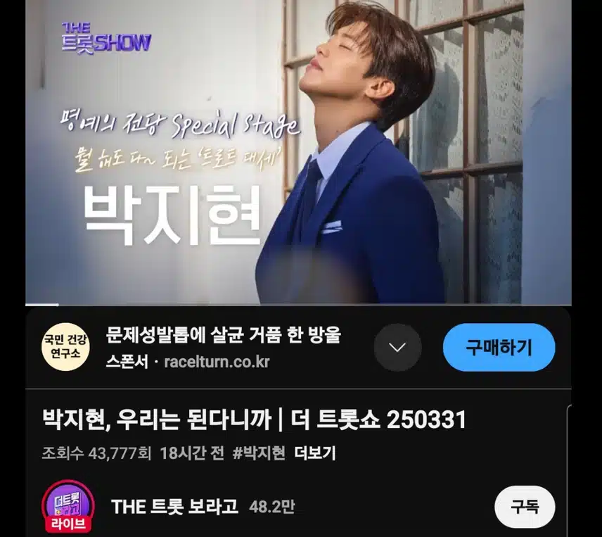 우리는 된다니까 내가 뭐랬어