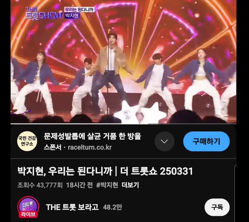 우리는 된다니까 내가 뭐랬어