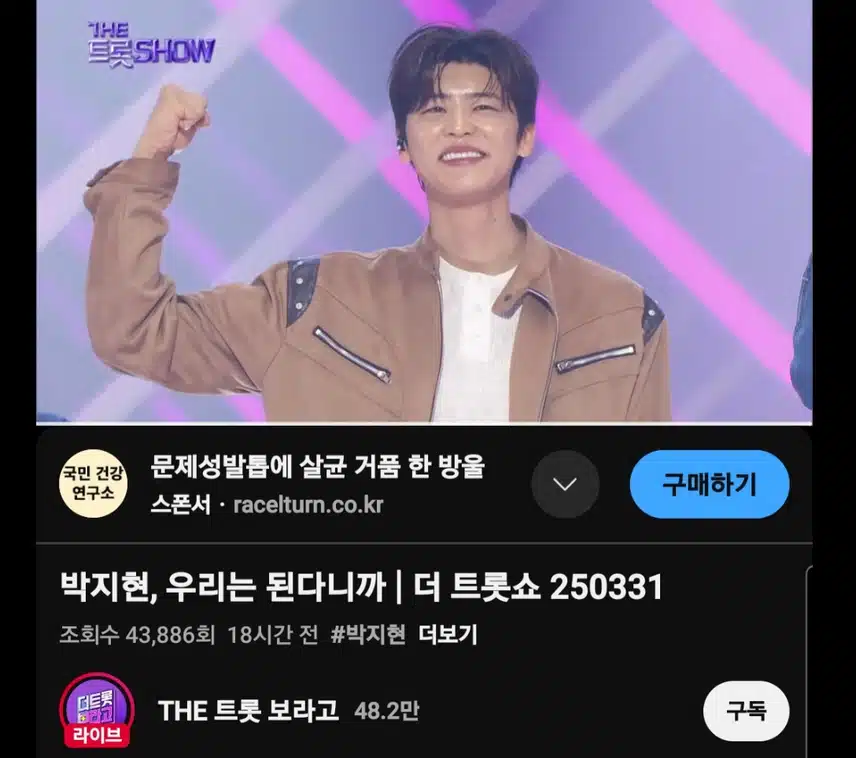 우리는 된다니까 내가 뭐랬어