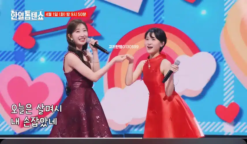  [선공개 영상] 한일톱텐쇼 공식 귀요미~~ 전유진&김다현 ‘정말로’