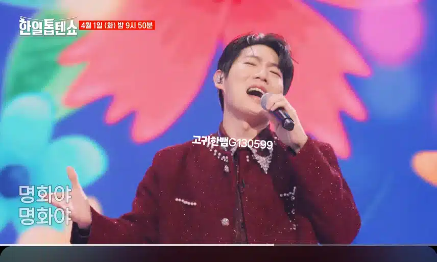  [선공개 영상] 명화 누님의 마음을 잡기 위한 두 연하남의 고군분투!