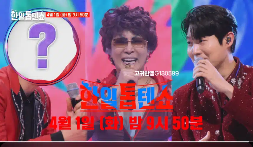  [선공개 영상] 명화 누님의 마음을 잡기 위한 두 연하남의 고군분투!