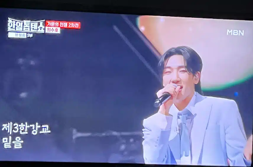 최수호님 목소리로 듣는 제3 한강교 좋아요
