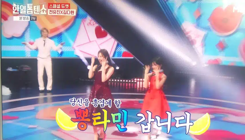 상큼이 유진 다현이 정말로