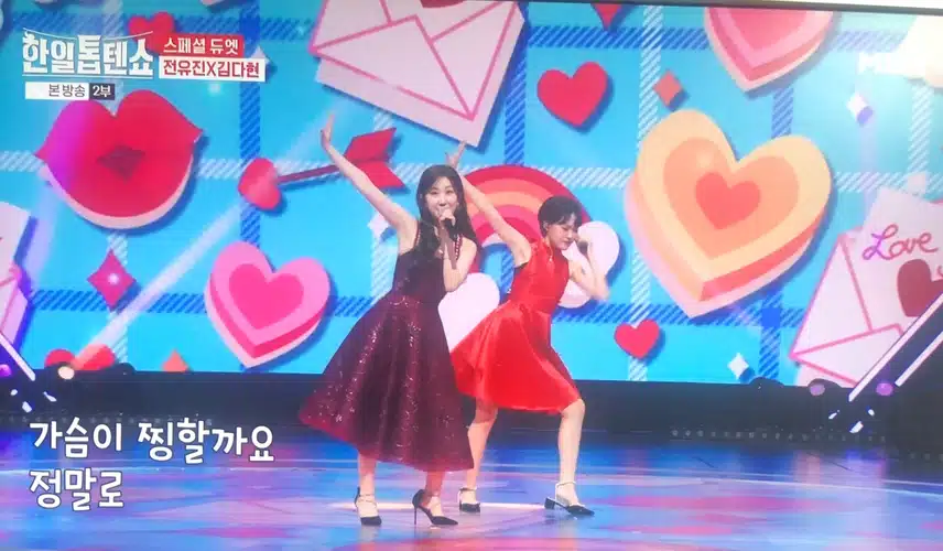 상큼이 유진 다현이 정말로