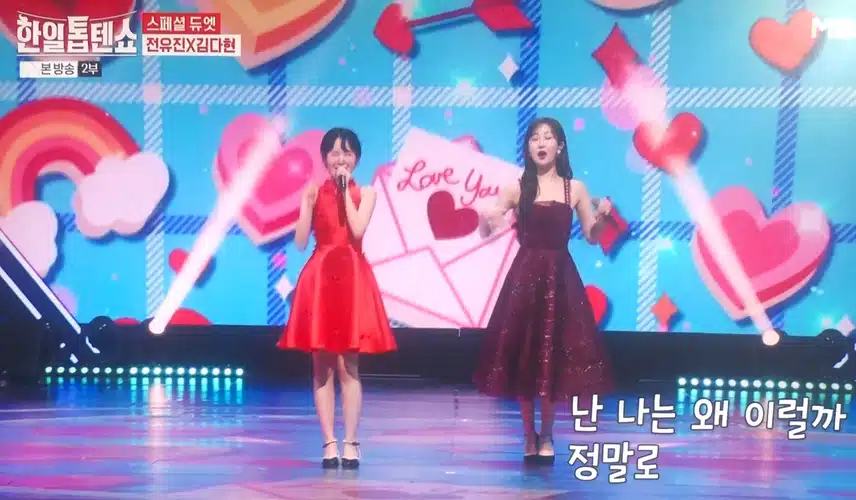 상큼이 유진 다현이 정말로