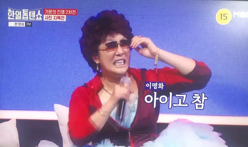 시큼이? ㅋ 서진 해성의 샤방샤방