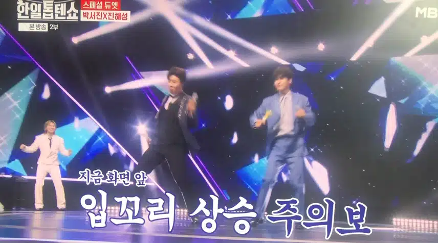 시큼이? ㅋ 서진 해성의 샤방샤방