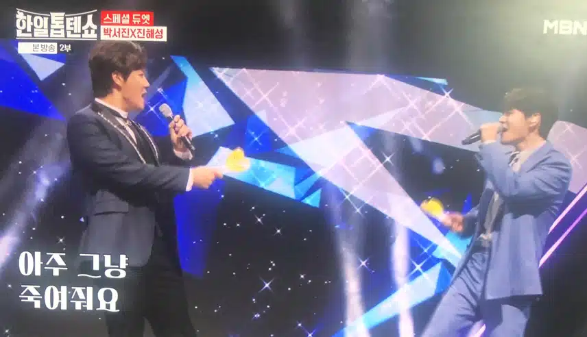 시큼이? ㅋ 서진 해성의 샤방샤방