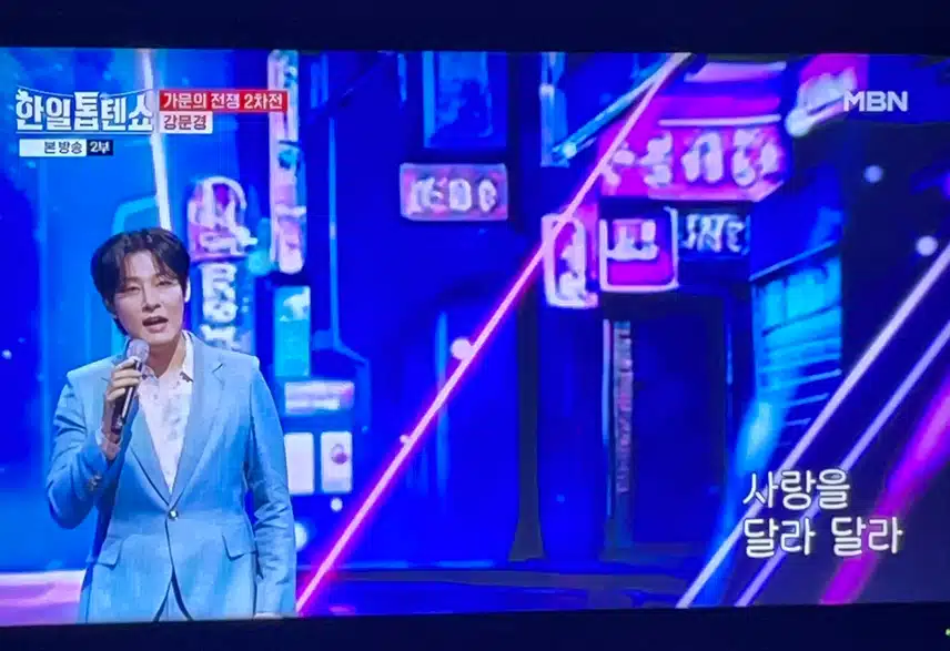 정말 처음 듣는 노래인데 딱 강문경님 노래네요