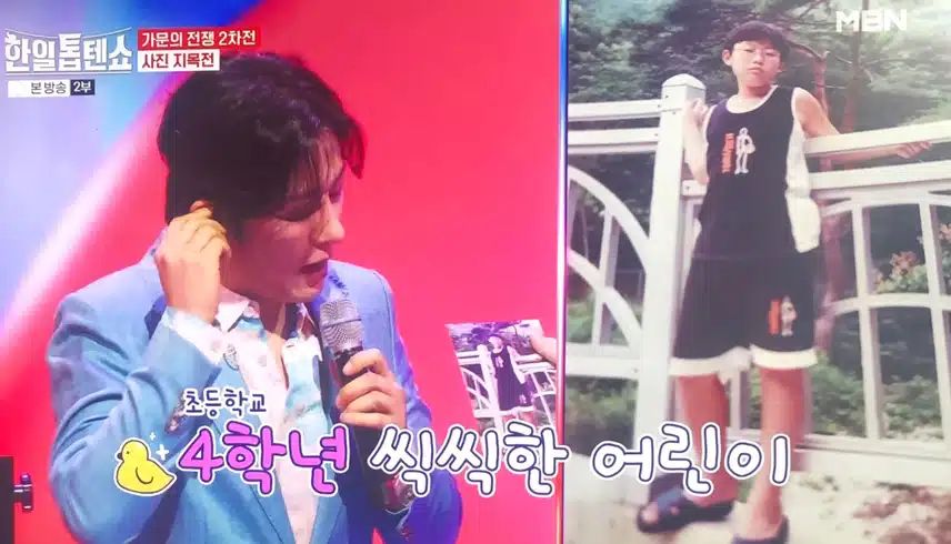 어릴때랑 너무 달라 보이는 강문경님 ㅋ