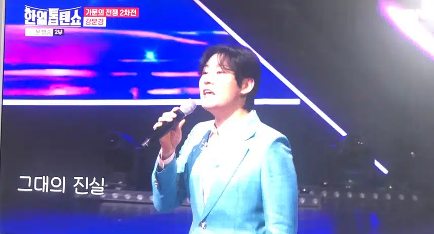 어릴때랑 너무 달라 보이는 강문경님 ㅋ