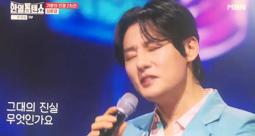 어릴때랑 너무 달라 보이는 강문경님 ㅋ