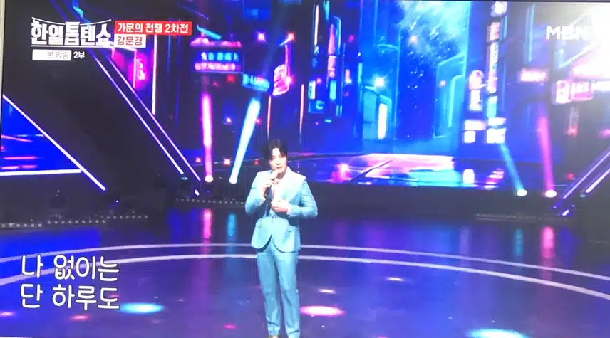 어릴때랑 너무 달라 보이는 강문경님 ㅋ