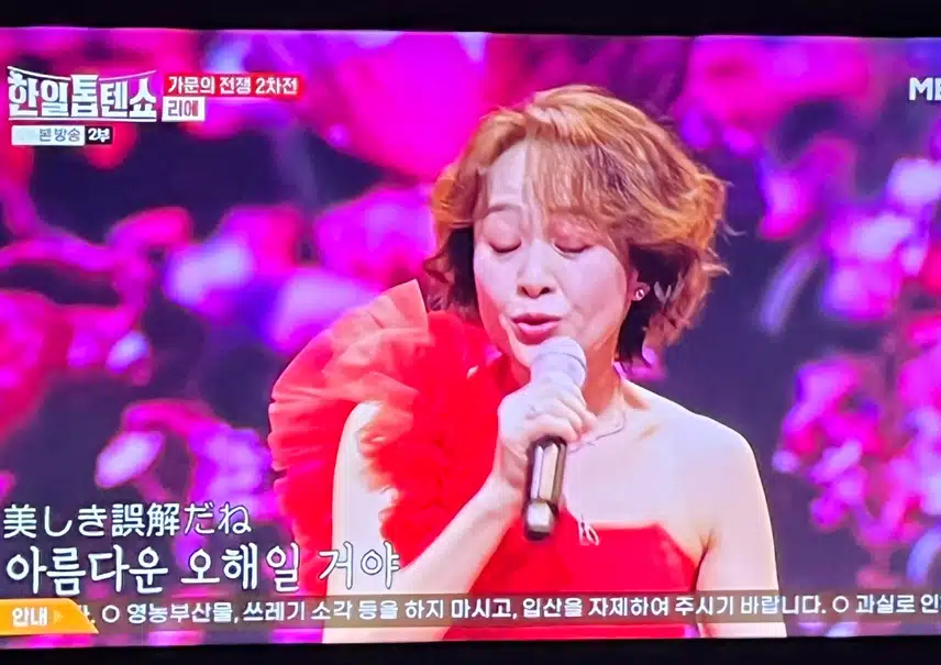 유재하의 사랑하기 때문에를 리에의 목소리로 듣네요