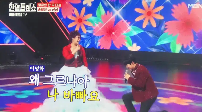 명화누나를 두고 삼각관계 ^^
